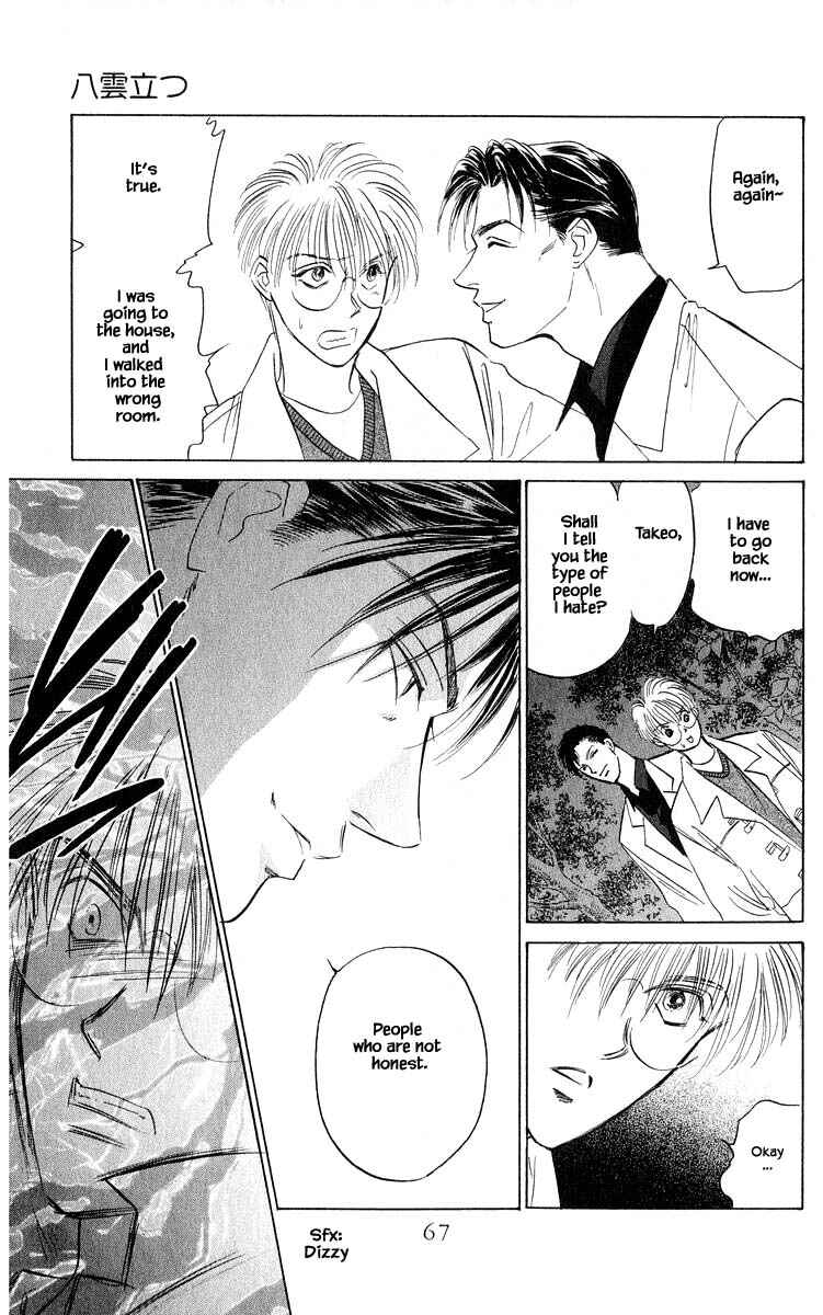 Page 8 Chapter 49.2 Eight Clouds Rising