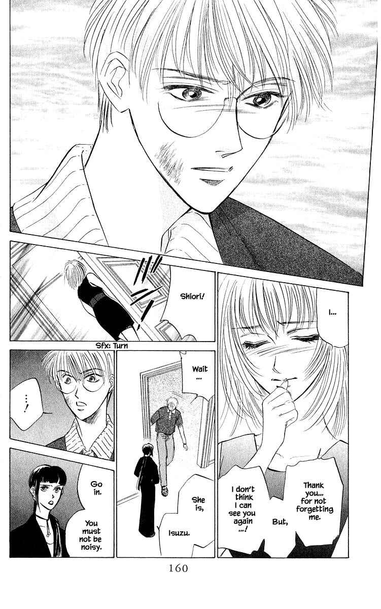 Page 10 Chapter 47.1 Eight Clouds Rising