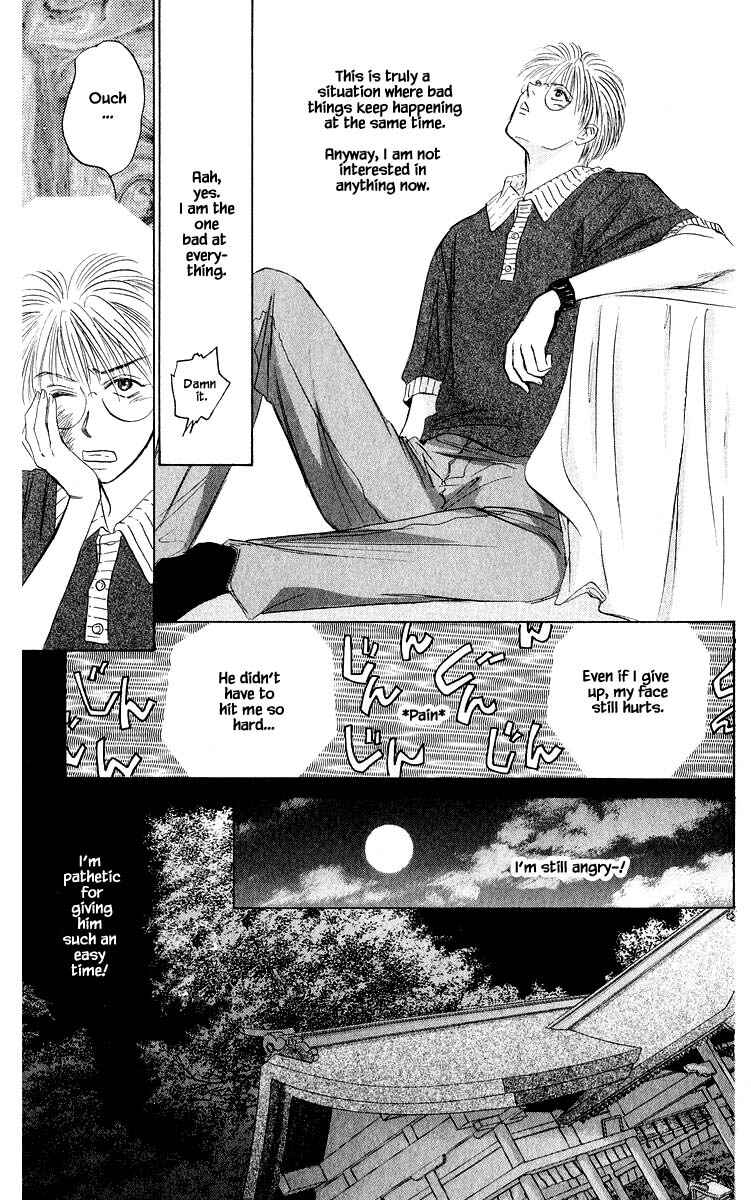 Page 15 Chapter 47.1 Eight Clouds Rising