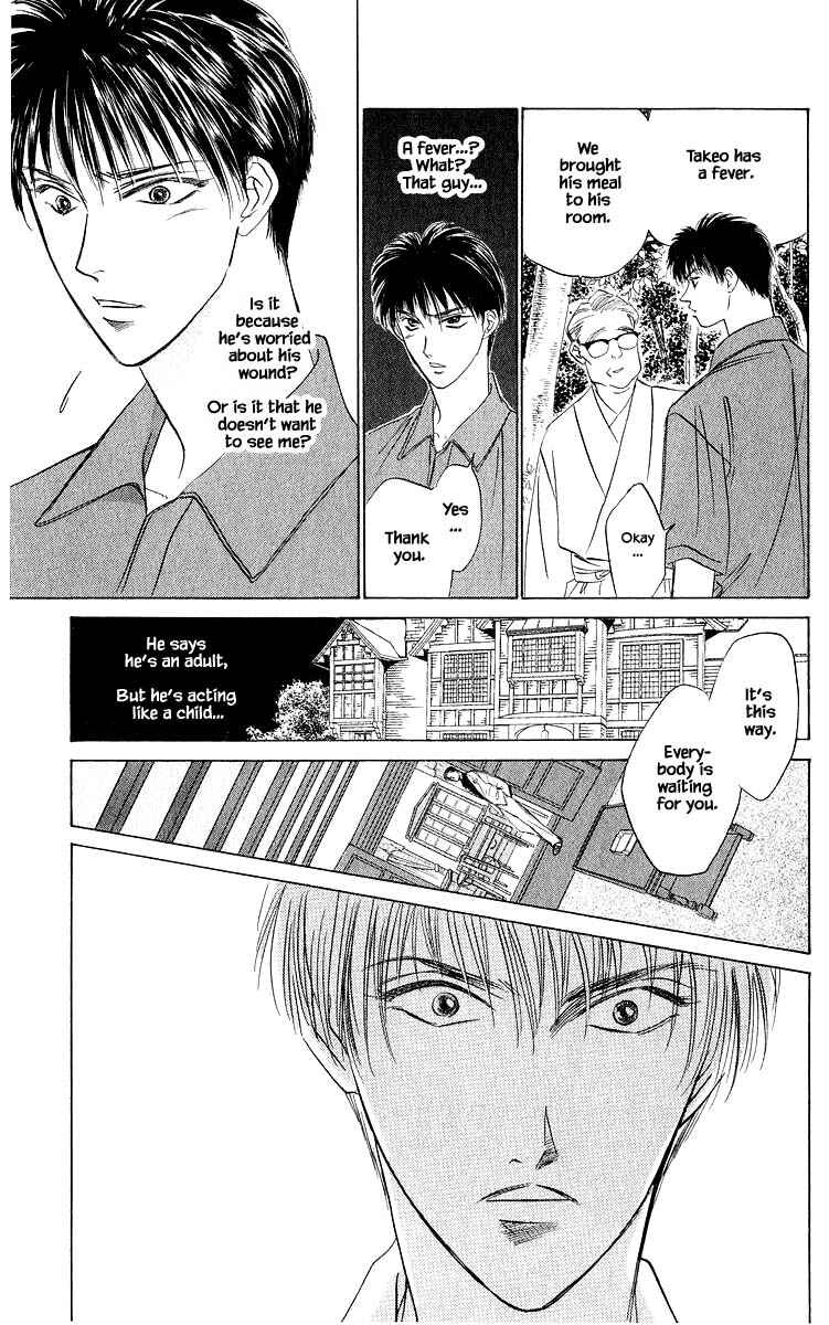 Page 19 Chapter 47.1 Eight Clouds Rising