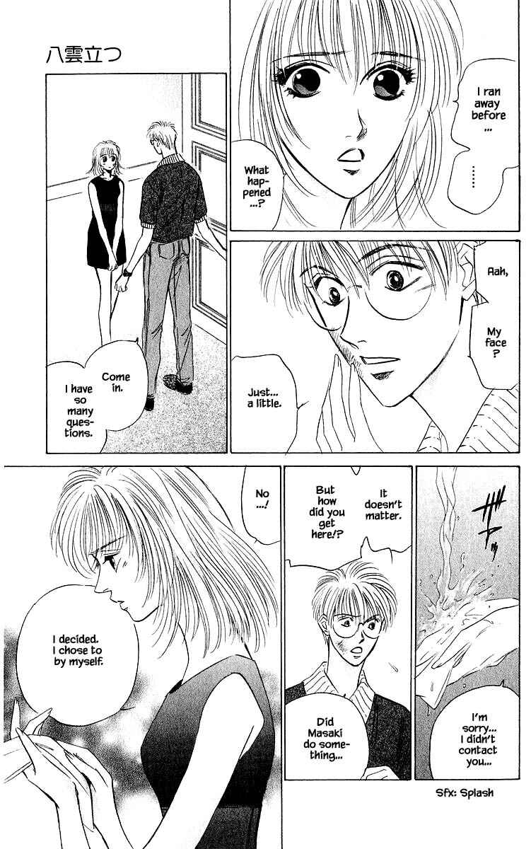 Page 5 Chapter 47.1 Eight Clouds Rising