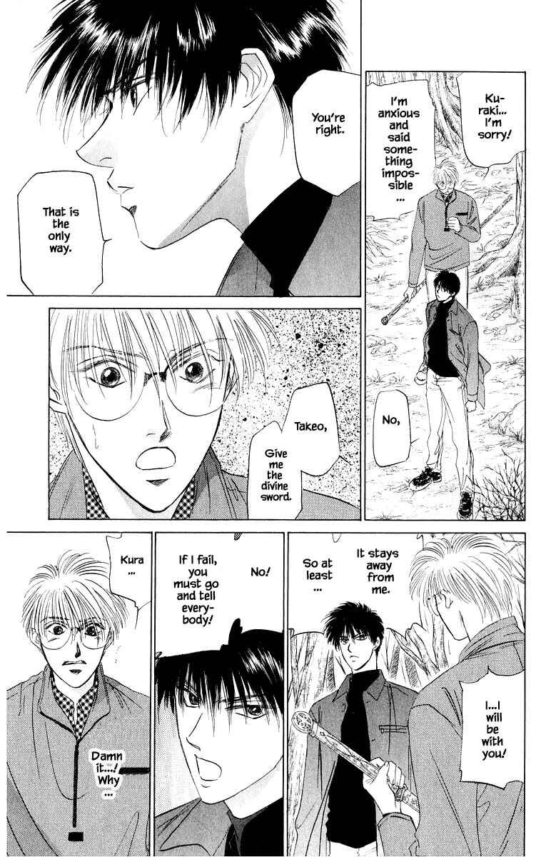 Page 12 Chapter 37.1 Eight Clouds Rising