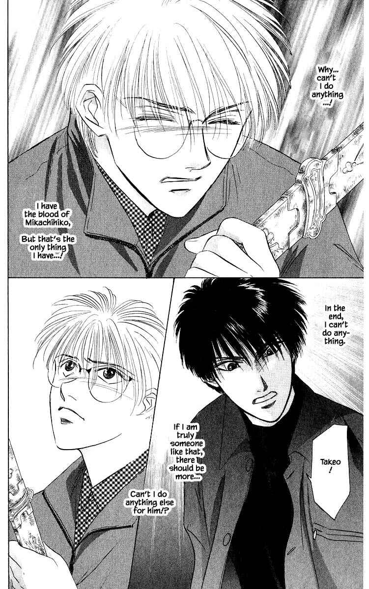 Page 13 Chapter 37.1 Eight Clouds Rising
