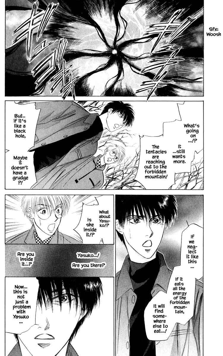 Page 7 Chapter 37.1 Eight Clouds Rising