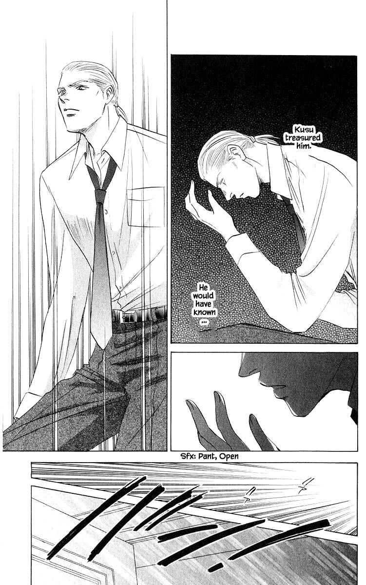 Page 15 Chapter 74.1 Eight Clouds Rising