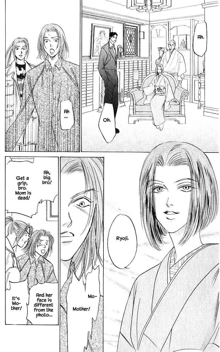 Page 16 Chapter 74.1 Eight Clouds Rising