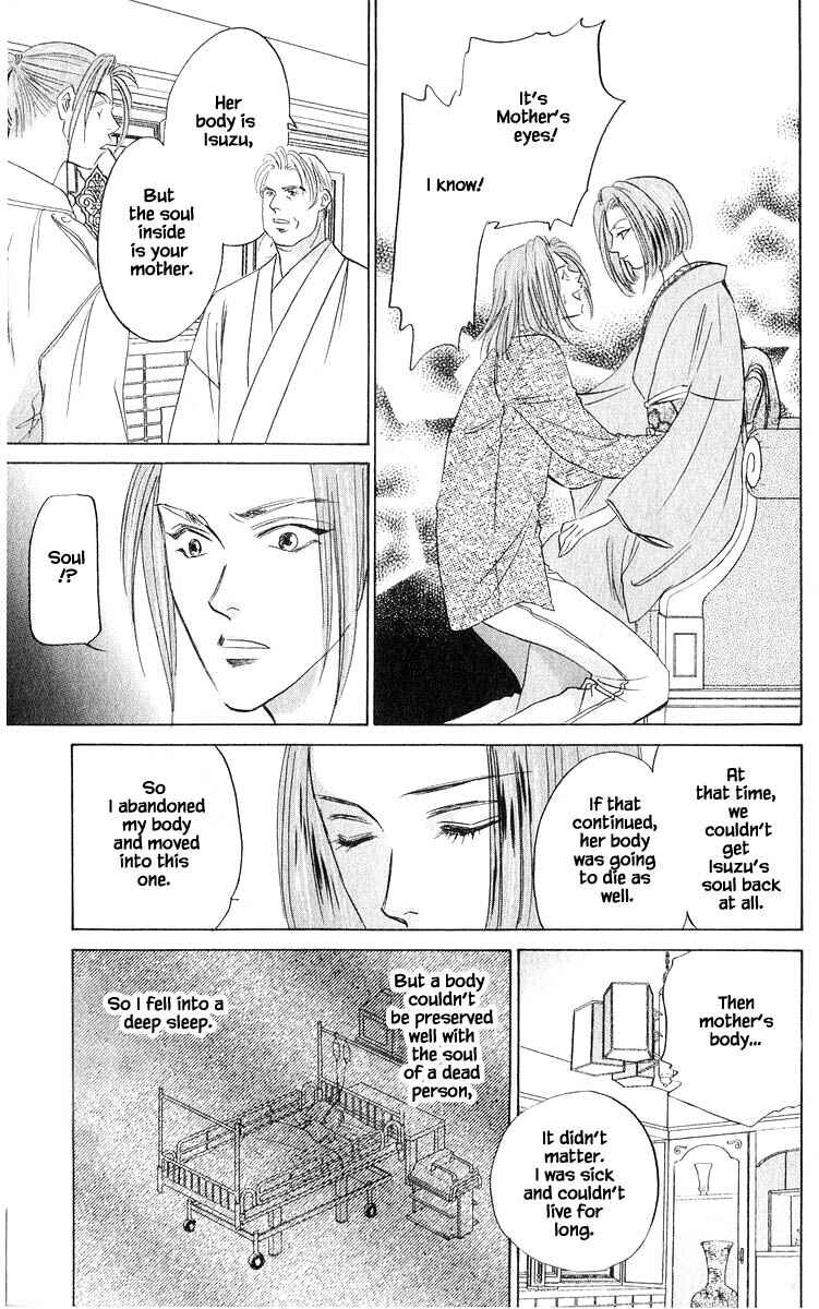 Page 17 Chapter 74.1 Eight Clouds Rising