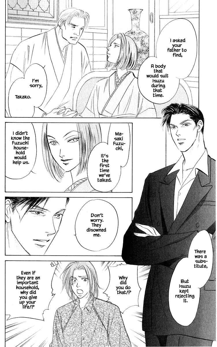 Page 18 Chapter 74.1 Eight Clouds Rising
