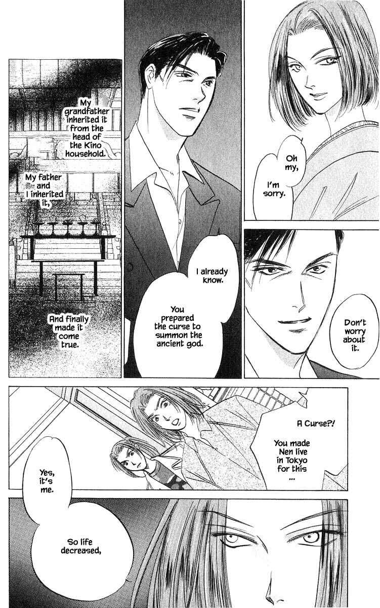 Page 20 Chapter 74.1 Eight Clouds Rising