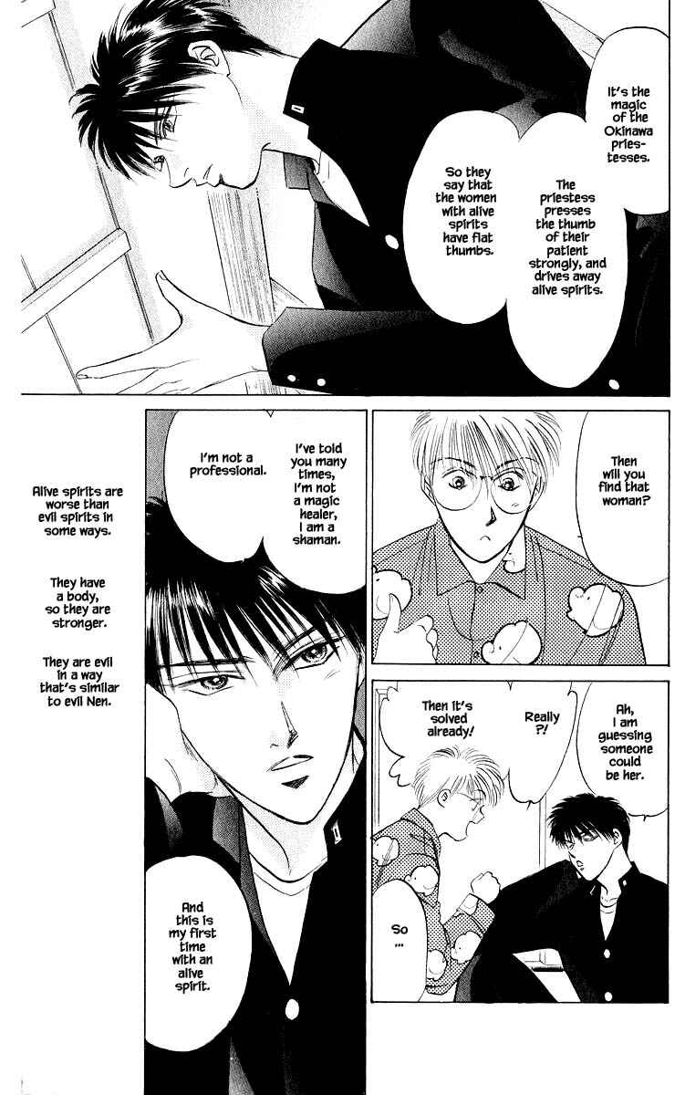 Page 15 Chapter 22.1 Eight Clouds Rising