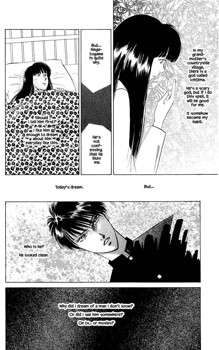 Page 18 Chapter 22.1 Eight Clouds Rising