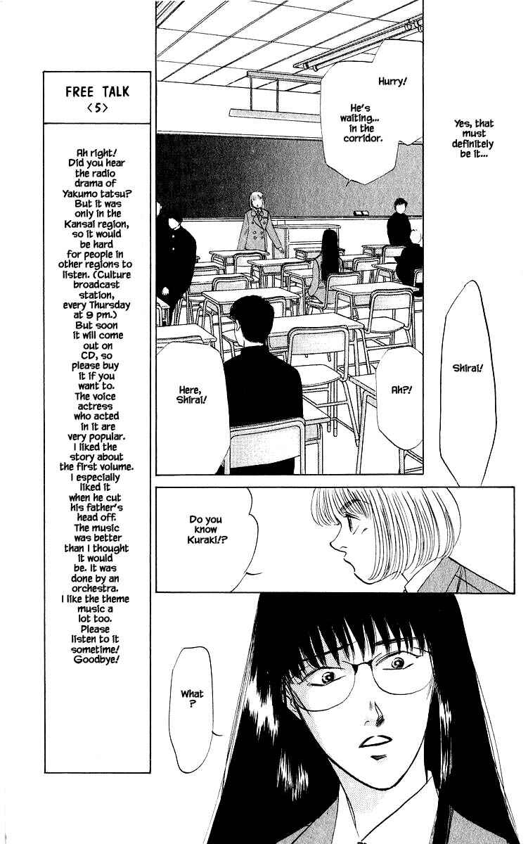 Page 19 Chapter 22.1 Eight Clouds Rising