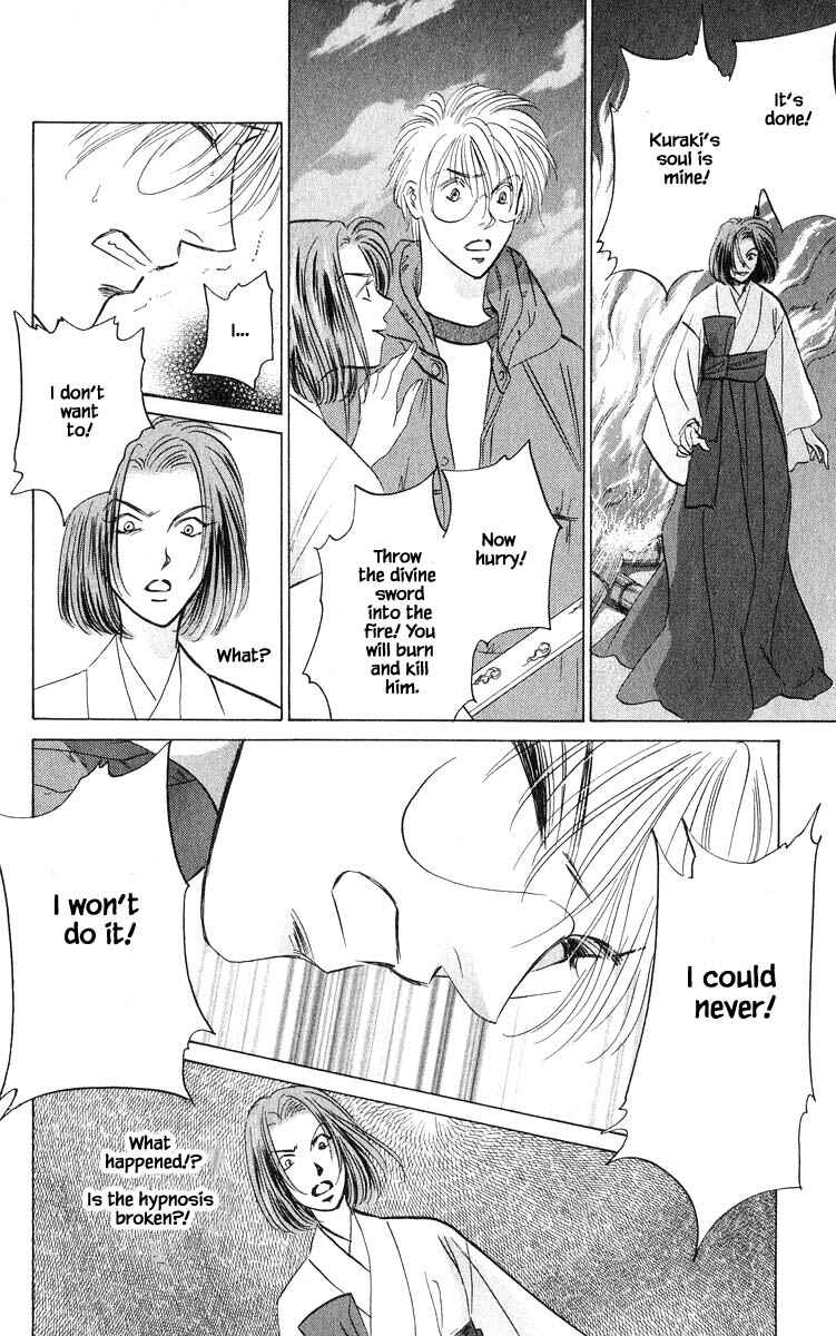 Page 1 Chapter 83.2 Eight Clouds Rising