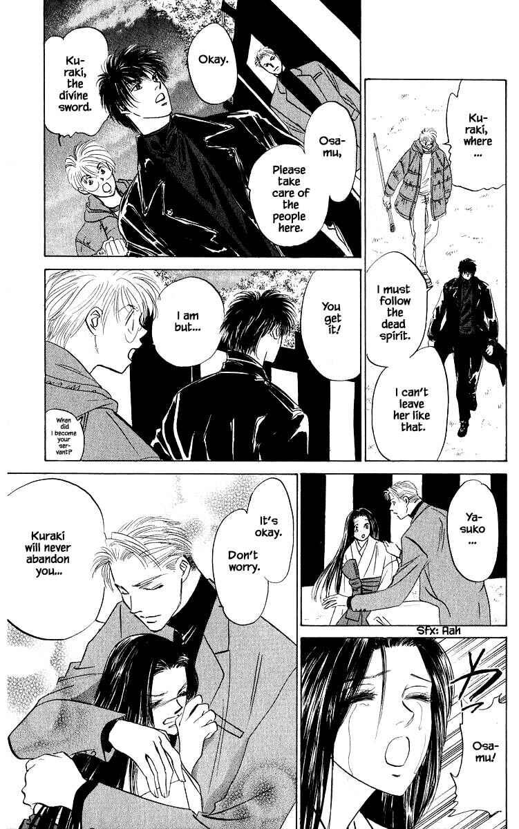 Page 10 Chapter 83.2 Eight Clouds Rising