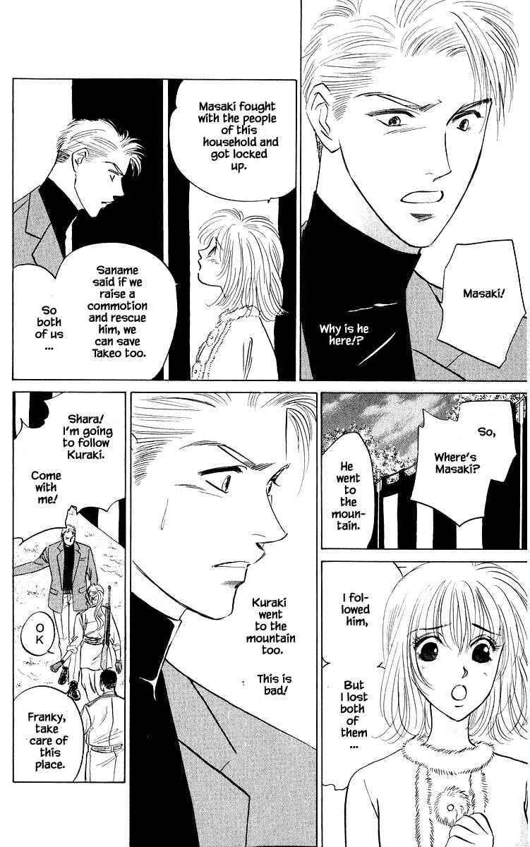 Page 13 Chapter 83.2 Eight Clouds Rising