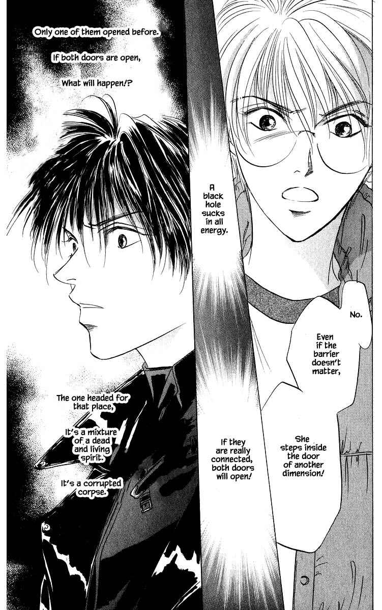 Page 20 Chapter 83.2 Eight Clouds Rising