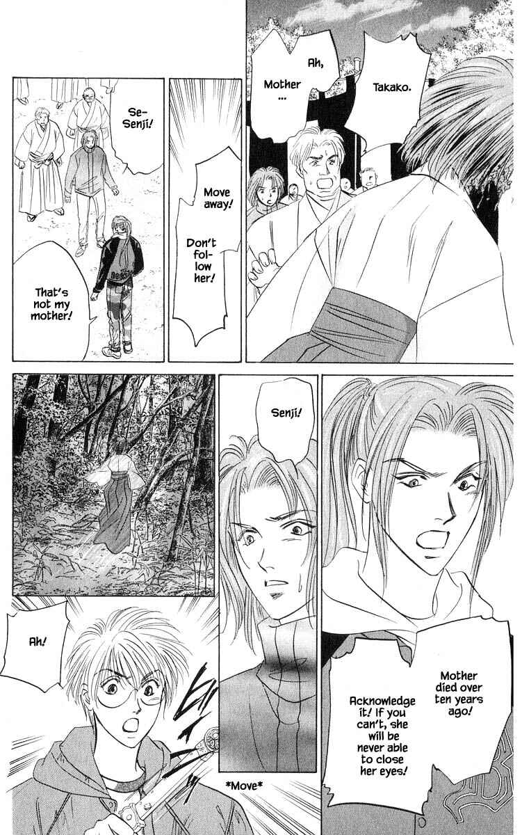 Page 5 Chapter 83.2 Eight Clouds Rising