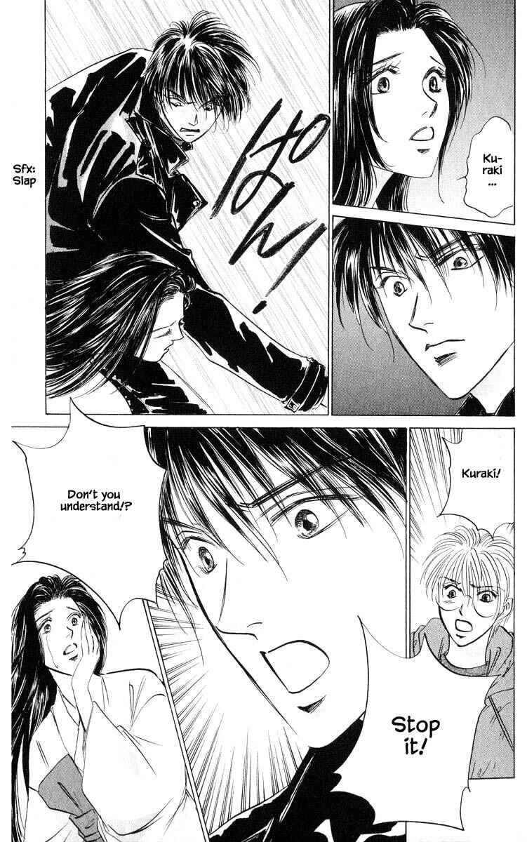 Page 8 Chapter 83.2 Eight Clouds Rising