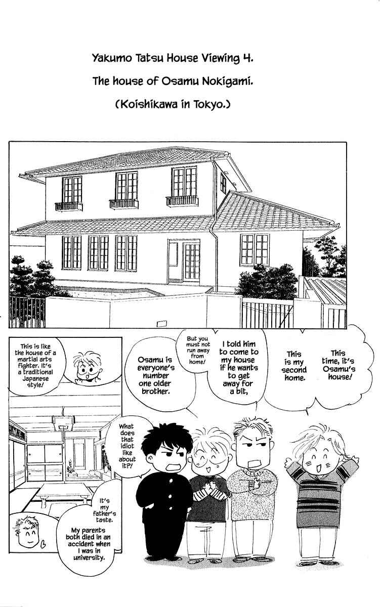 Page 17 Chapter 63.2 Eight Clouds Rising