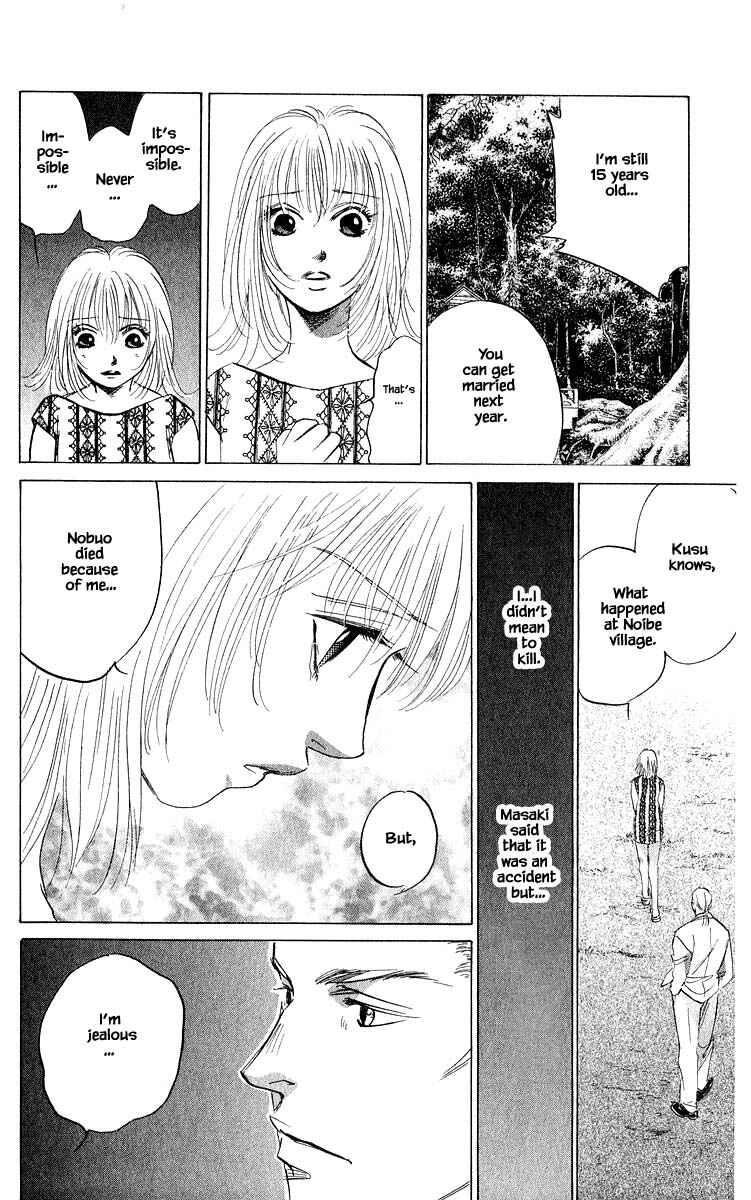 Page 7 Chapter 63.2 Eight Clouds Rising