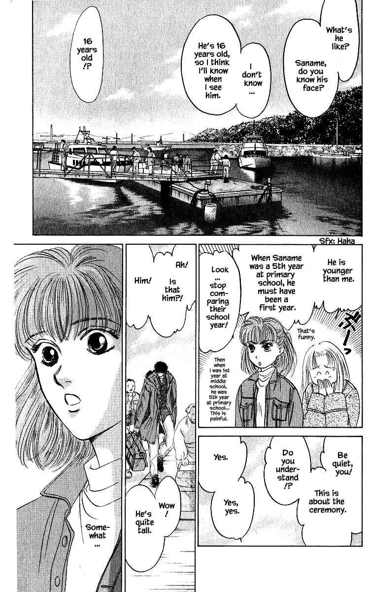 Page 17 Chapter 24.1 Eight Clouds Rising