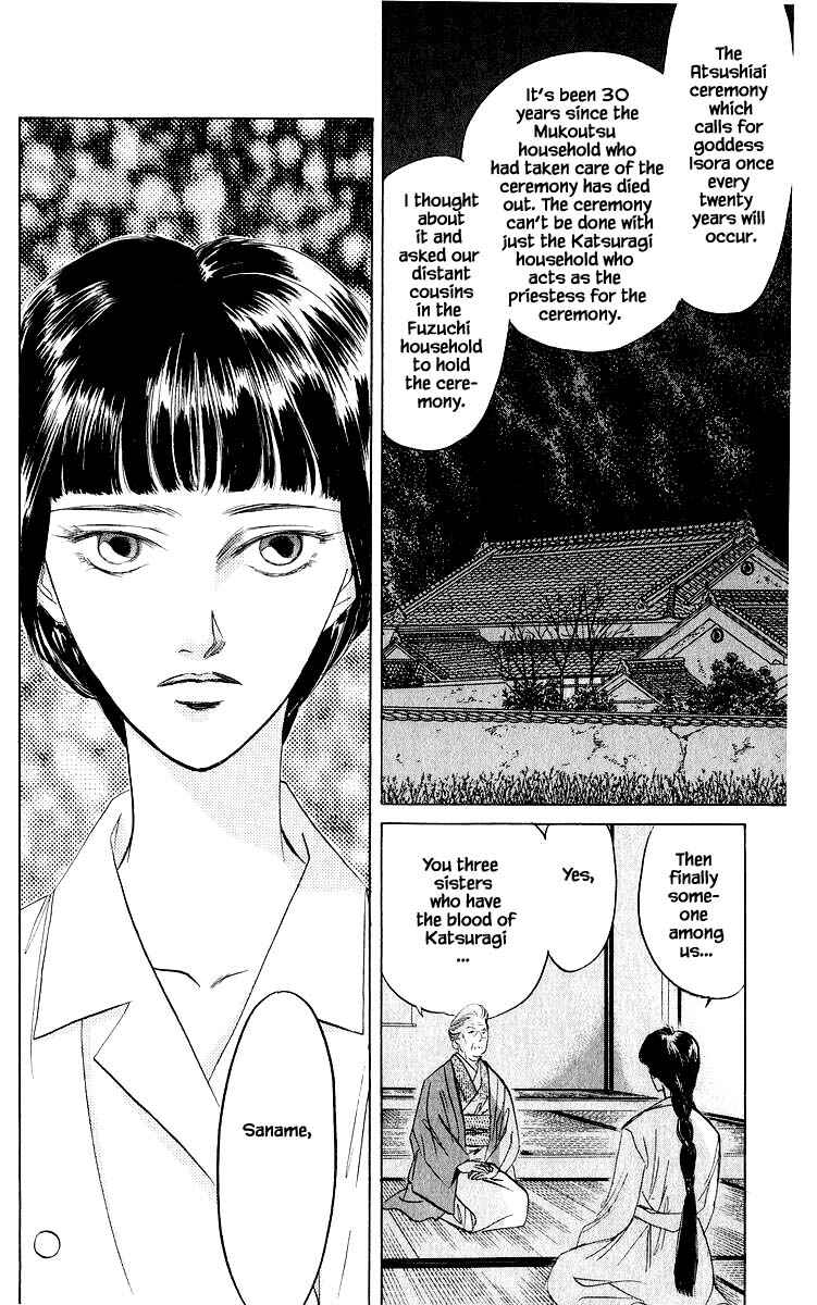 Page 4 Chapter 24.1 Eight Clouds Rising