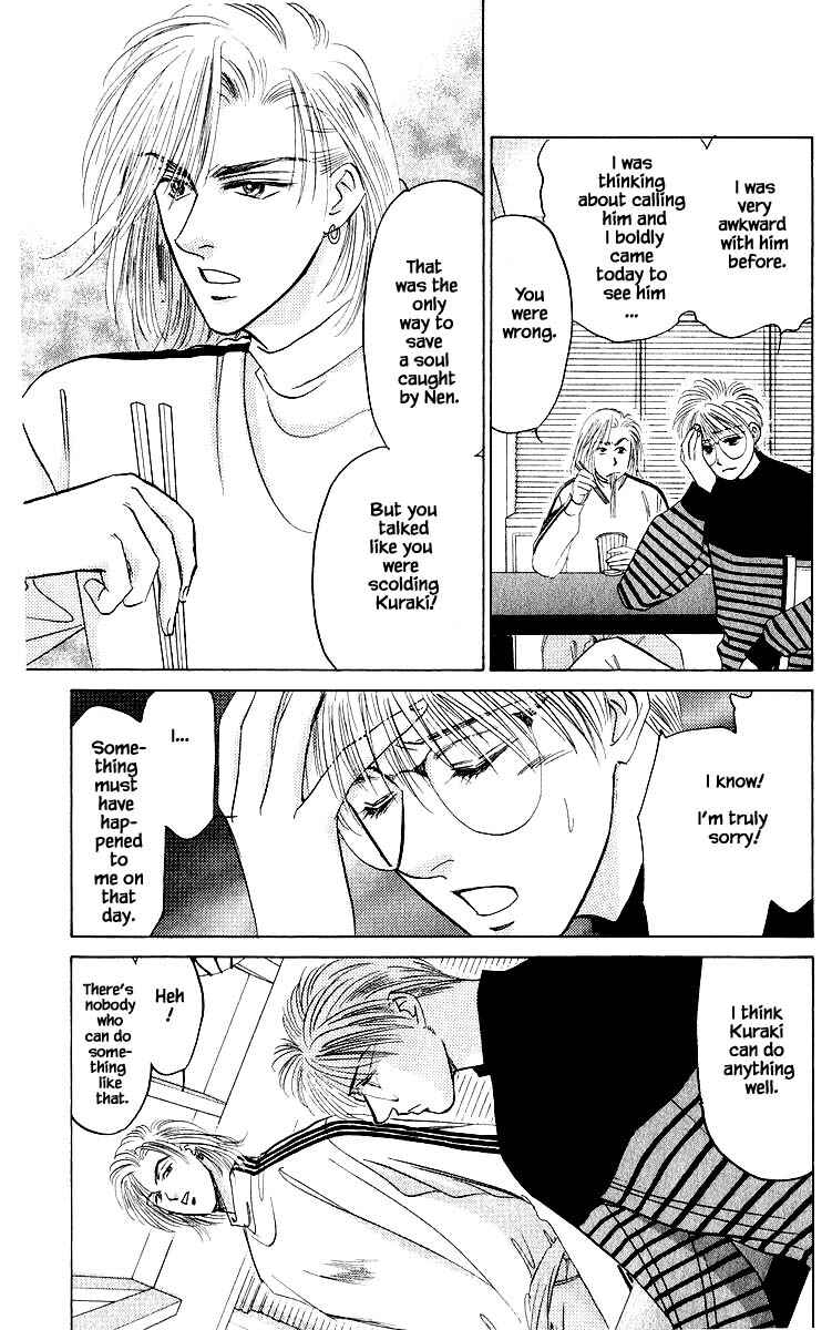 Page 9 Chapter 24.1 Eight Clouds Rising