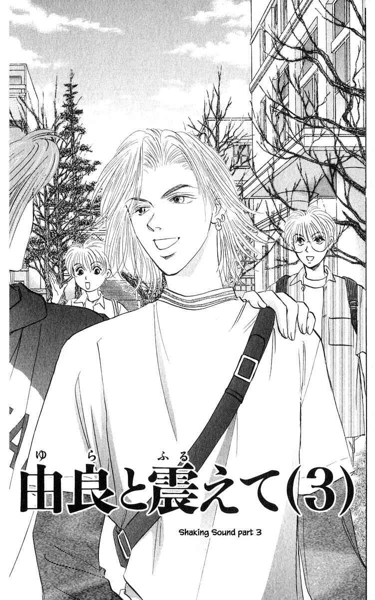 Page 1 Chapter 72.1 Eight Clouds Rising