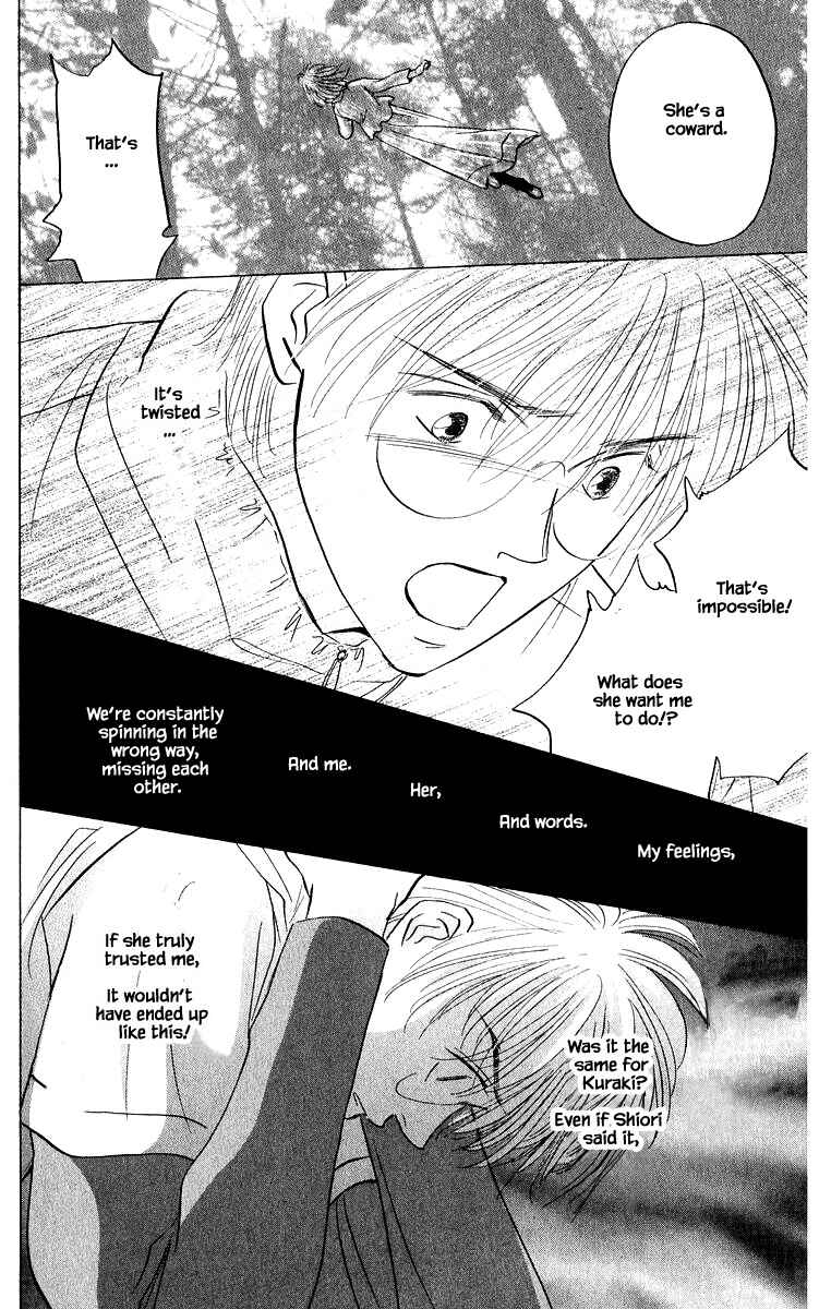 Page 10 Chapter 72.1 Eight Clouds Rising