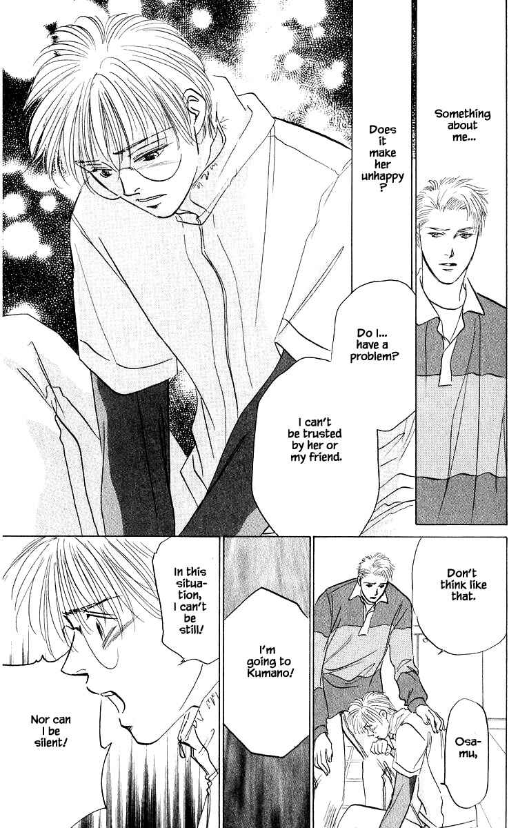 Page 11 Chapter 72.1 Eight Clouds Rising