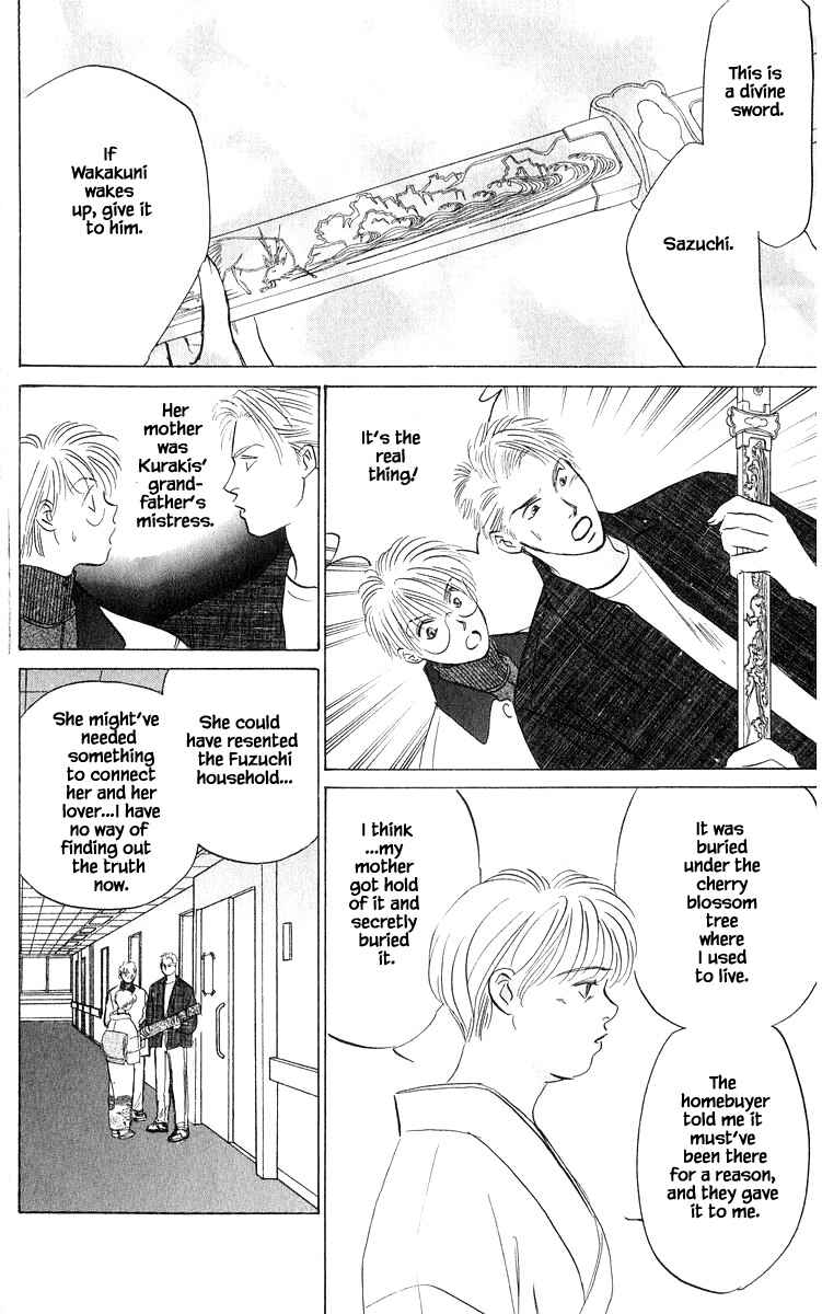Page 2 Chapter 72.1 Eight Clouds Rising
