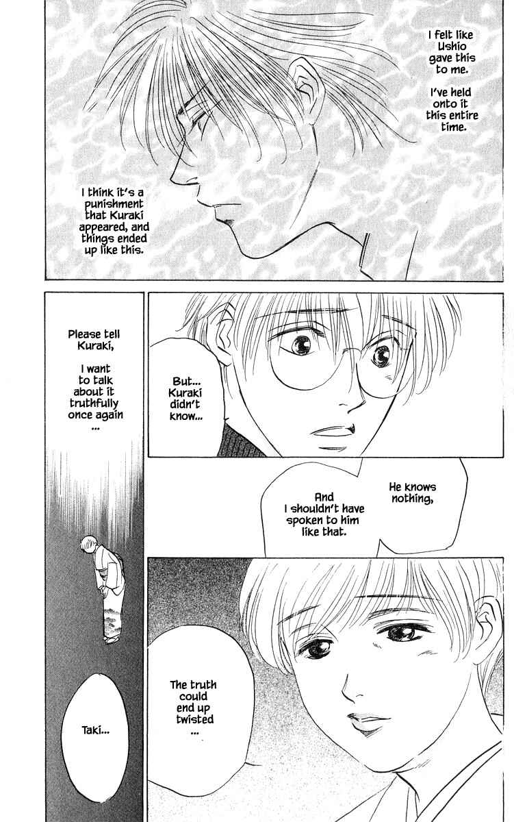 Page 3 Chapter 72.1 Eight Clouds Rising