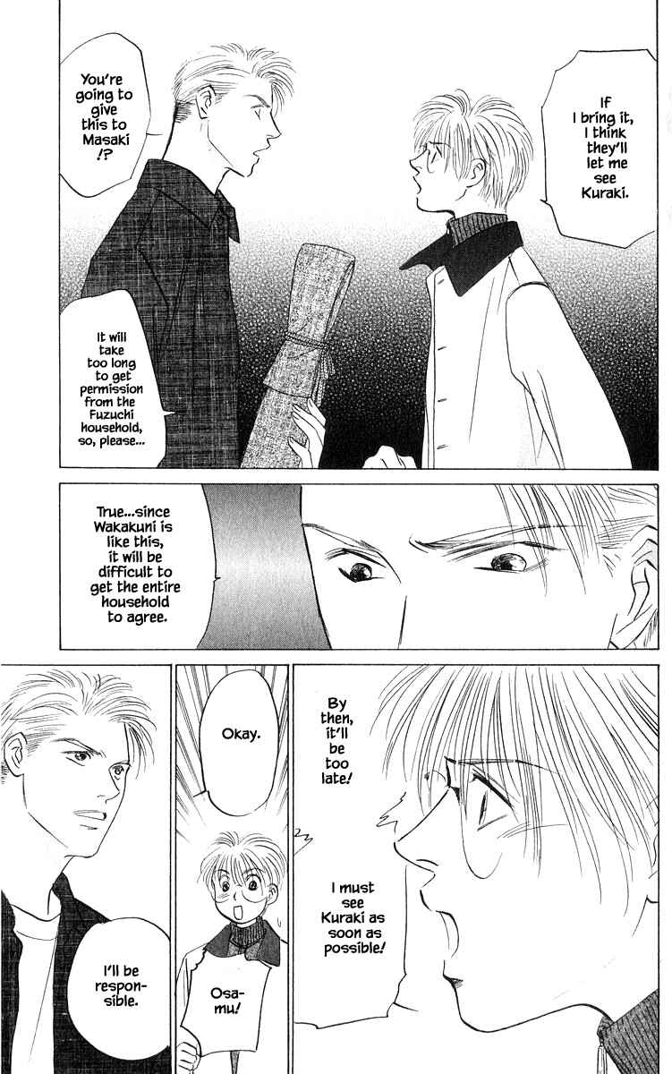 Page 5 Chapter 72.1 Eight Clouds Rising