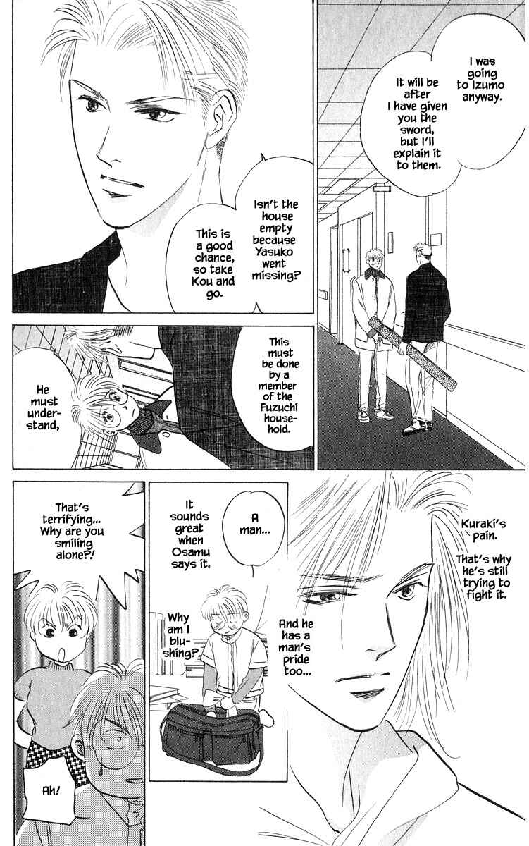 Page 6 Chapter 72.1 Eight Clouds Rising