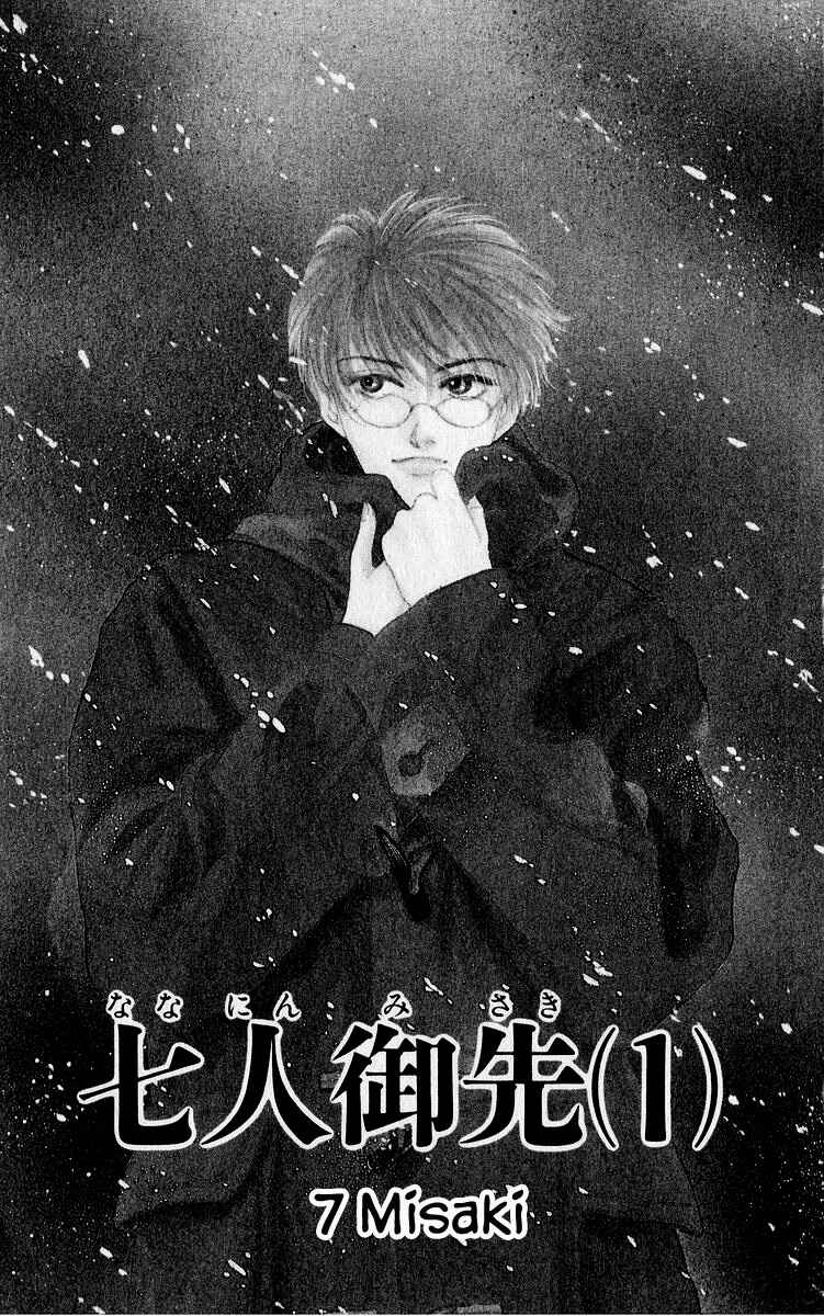Page 1 Chapter 13.1 Eight Clouds Rising