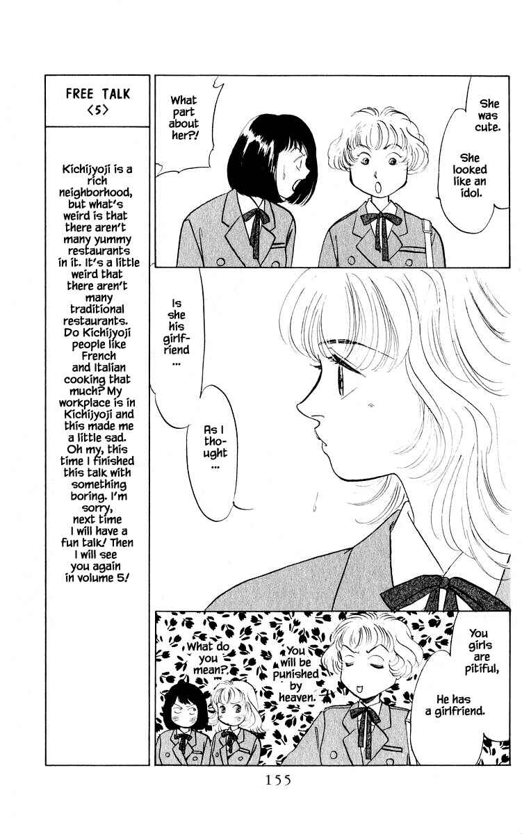 Page 13 Chapter 13.1 Eight Clouds Rising