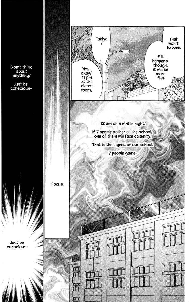 Page 15 Chapter 13.1 Eight Clouds Rising