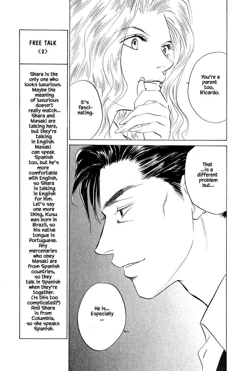Page 11 Chapter 71.1 Eight Clouds Rising