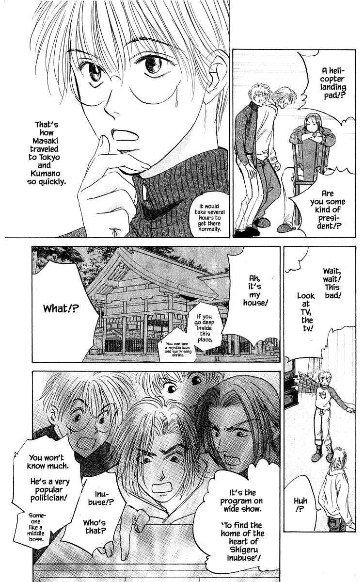 Page 15 Chapter 71.1 Eight Clouds Rising