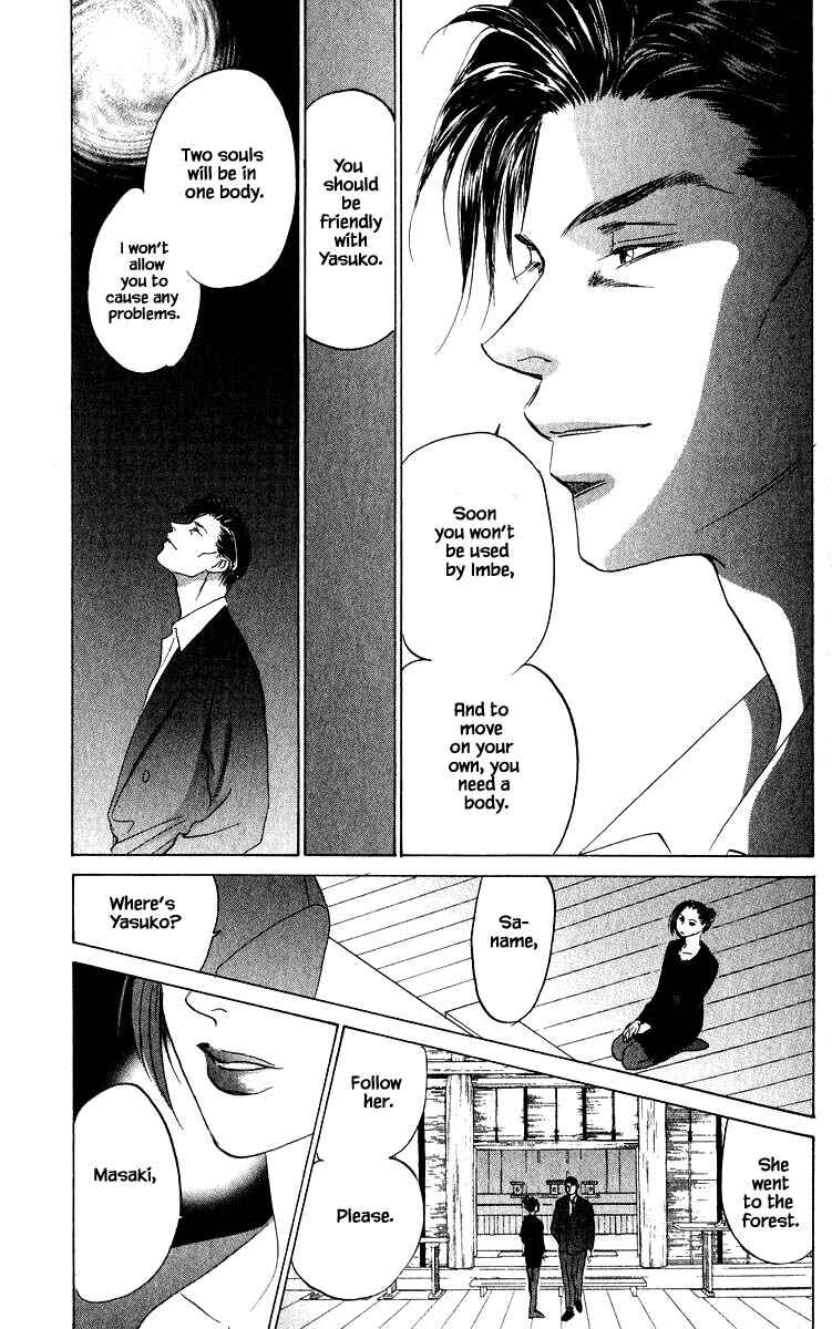 Page 5 Chapter 71.1 Eight Clouds Rising