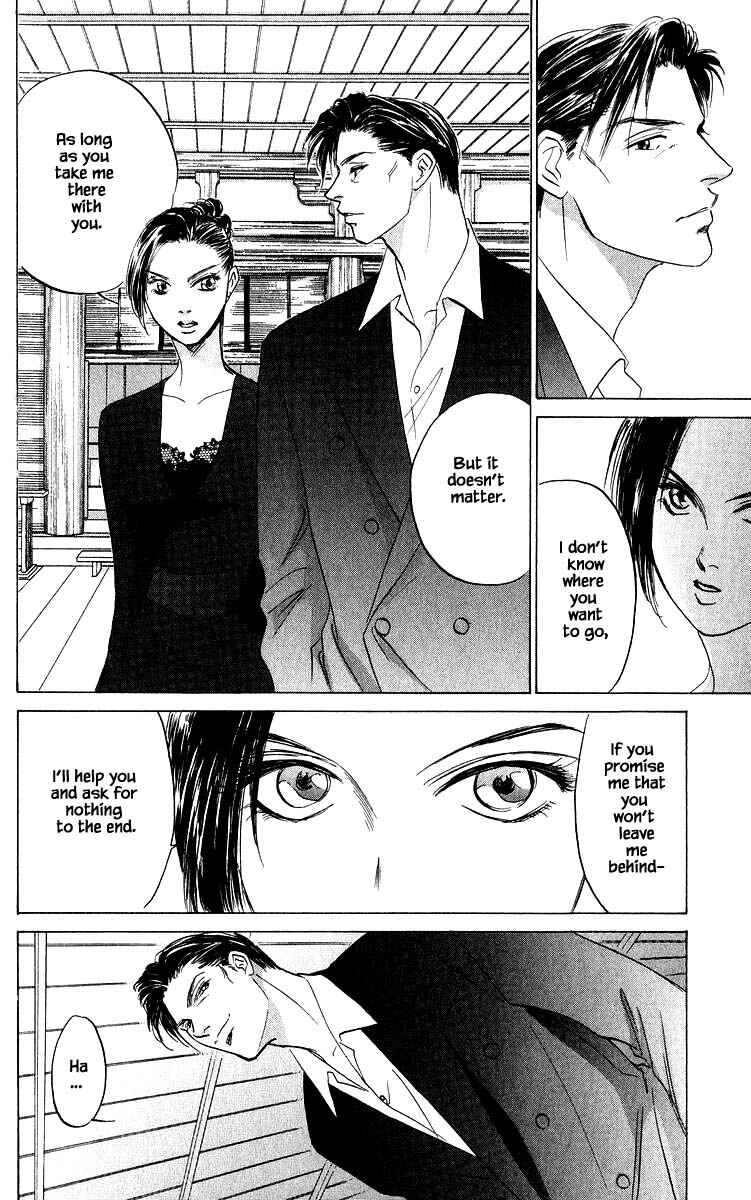Page 6 Chapter 71.1 Eight Clouds Rising