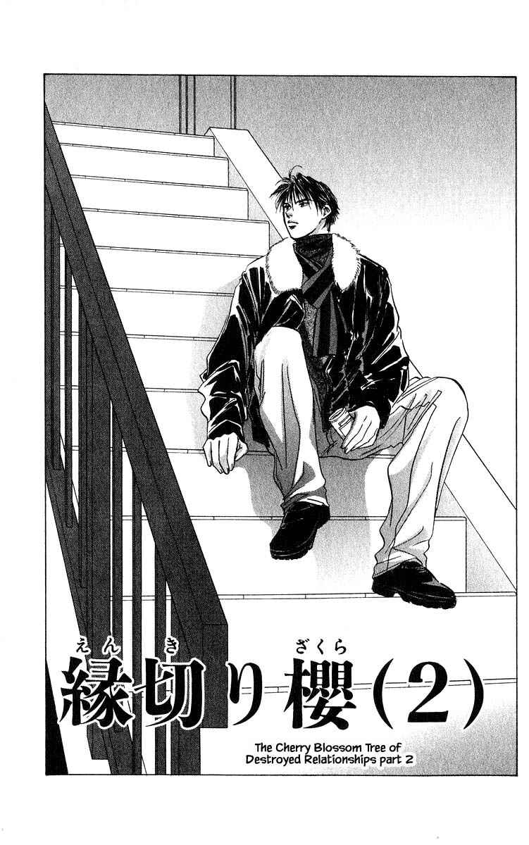 Page 1 Chapter 68.1 Eight Clouds Rising
