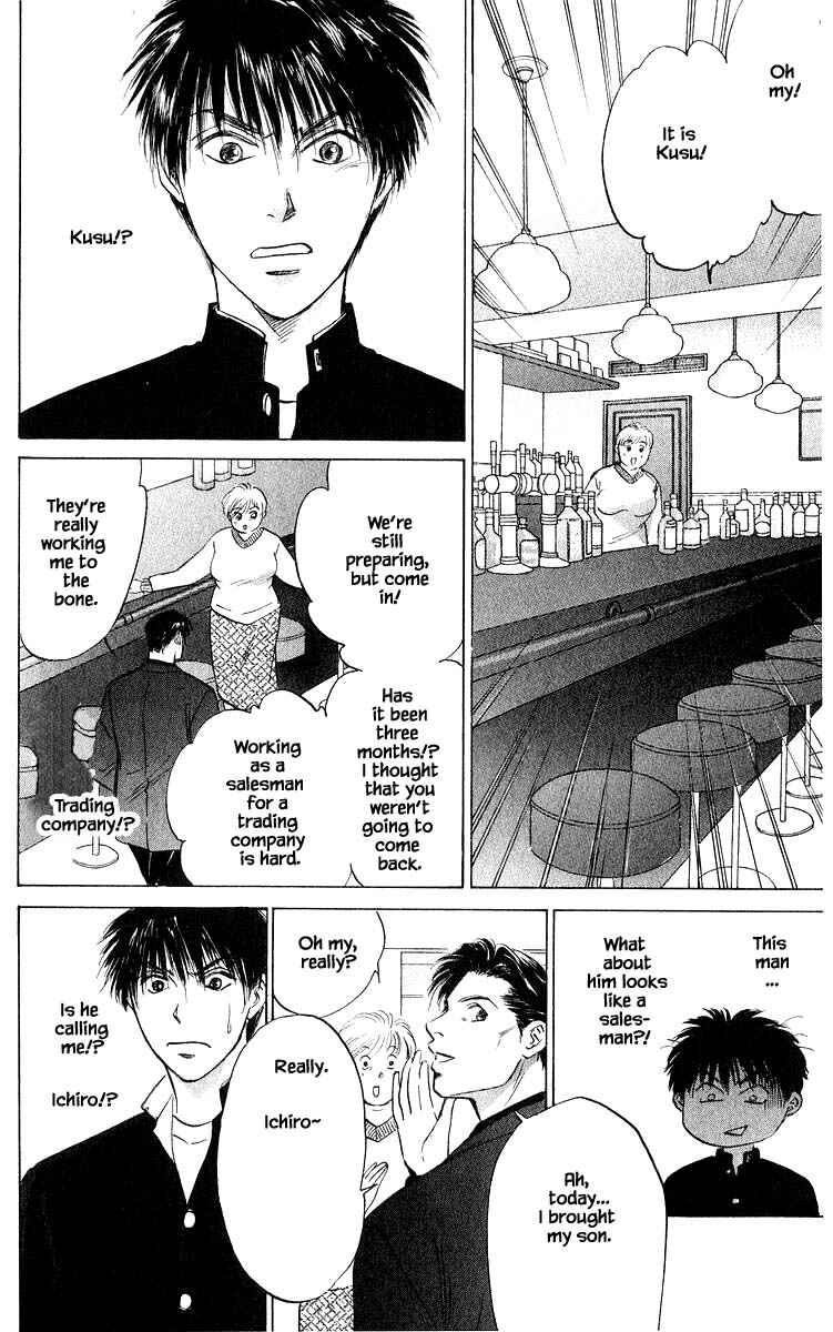 Page 10 Chapter 68.1 Eight Clouds Rising