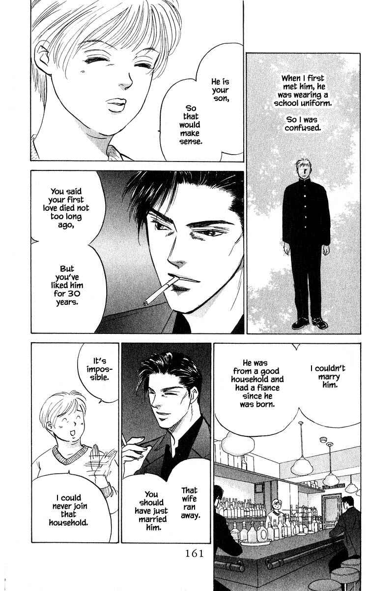 Page 15 Chapter 68.1 Eight Clouds Rising