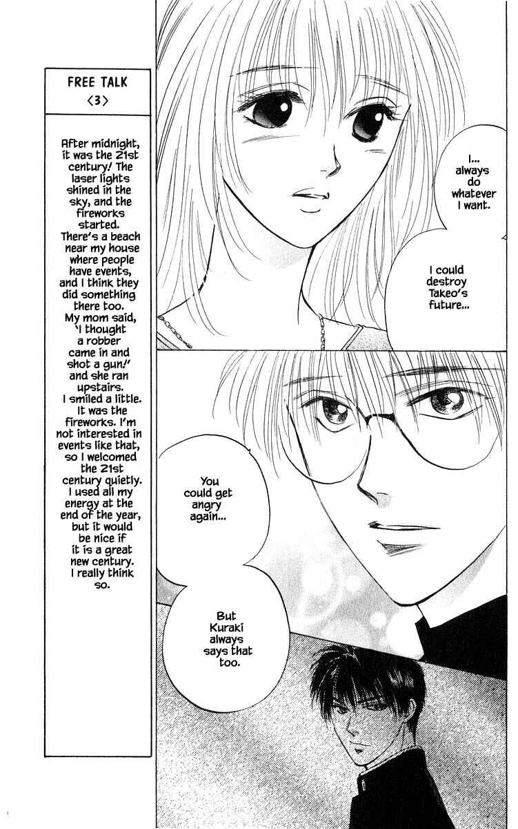 Page 7 Chapter 68.1 Eight Clouds Rising