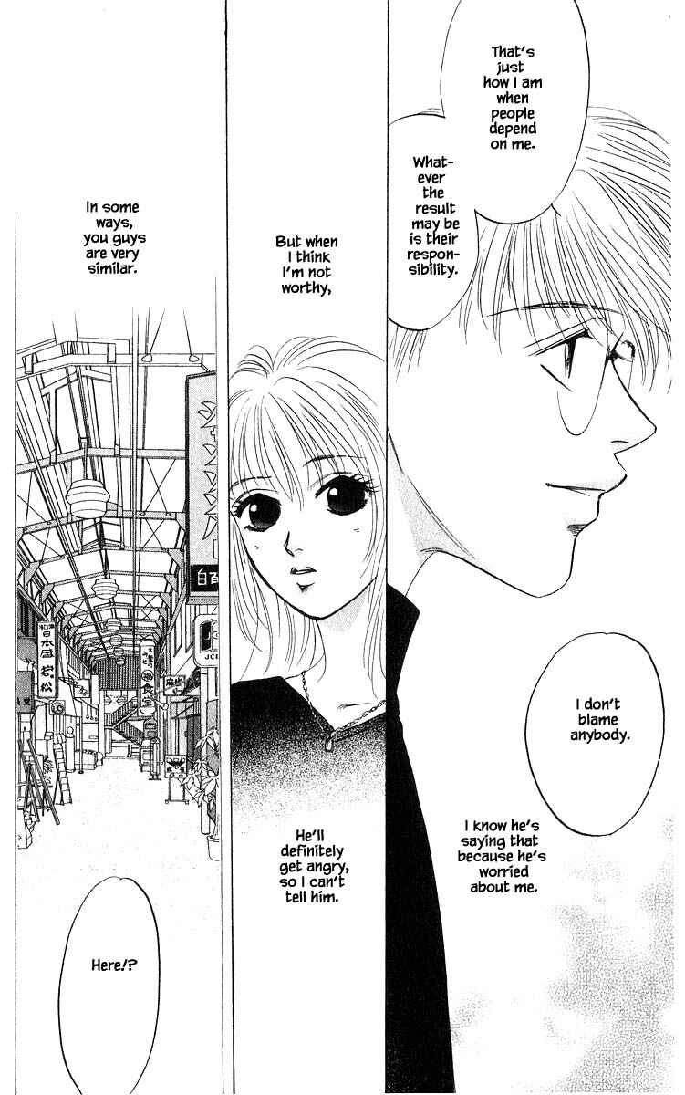 Page 8 Chapter 68.1 Eight Clouds Rising