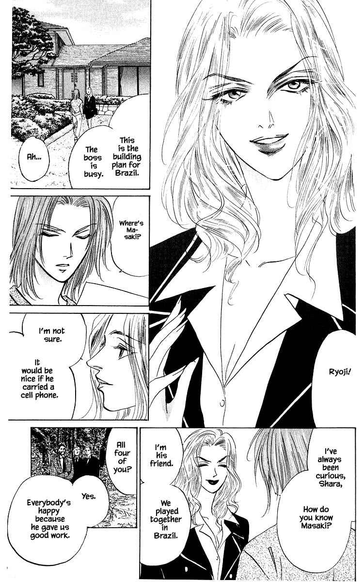 Page 13 Chapter 68.2 Eight Clouds Rising