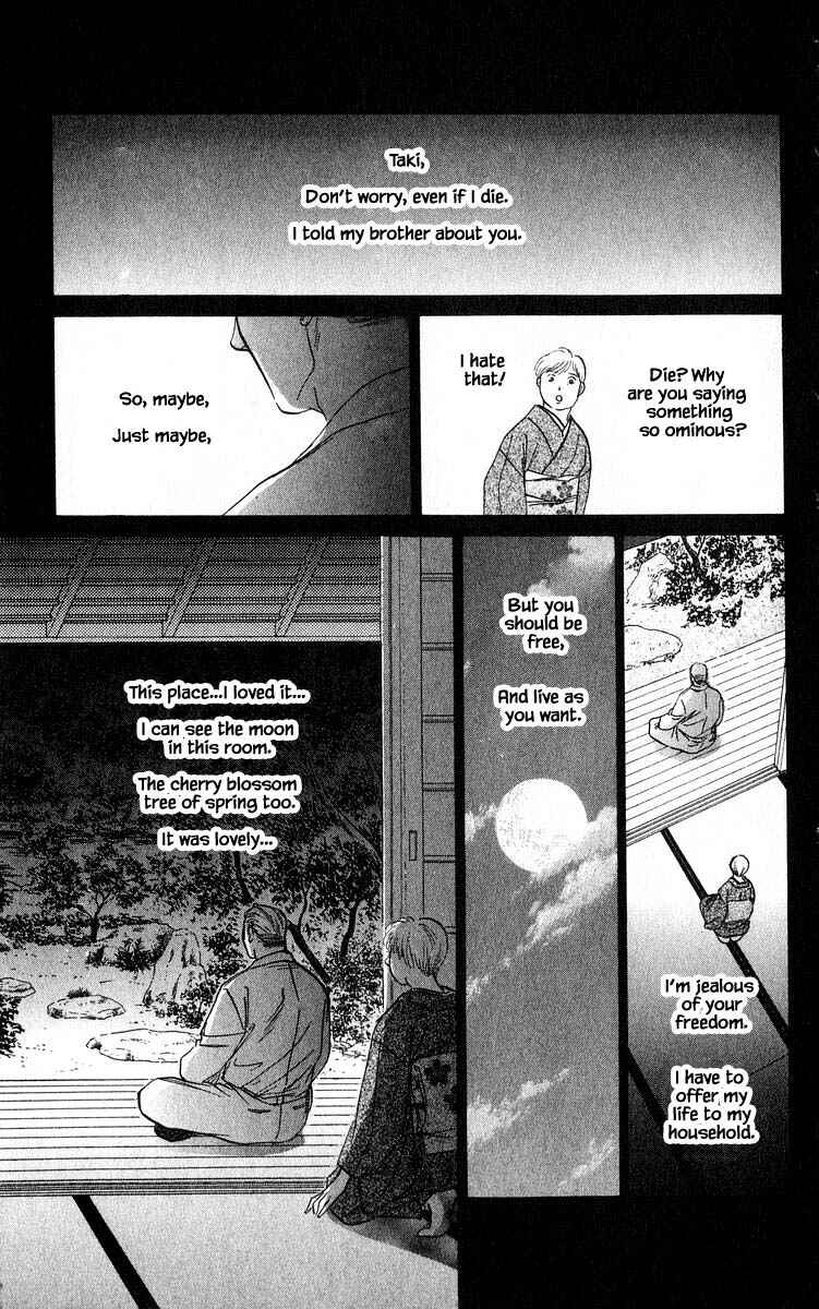 Page 2 Chapter 68.2 Eight Clouds Rising