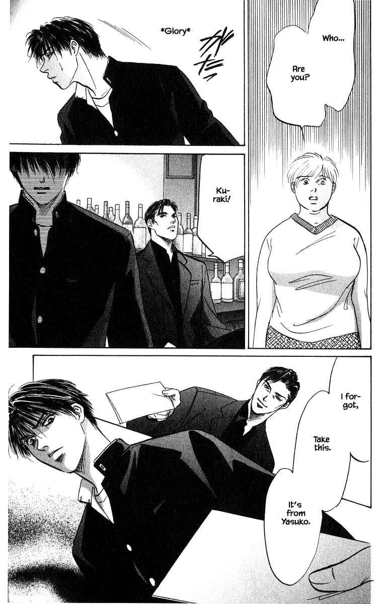 Page 6 Chapter 68.2 Eight Clouds Rising