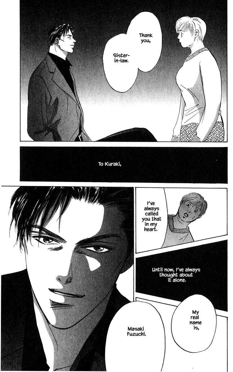 Page 8 Chapter 68.2 Eight Clouds Rising